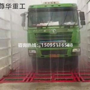 封閉式洗車房
