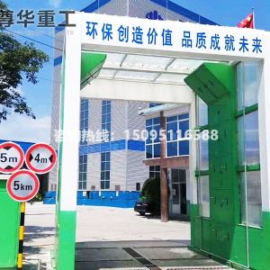 龍門洗車房
