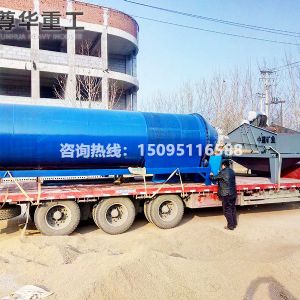 罐式滾筒洗石機加長型
