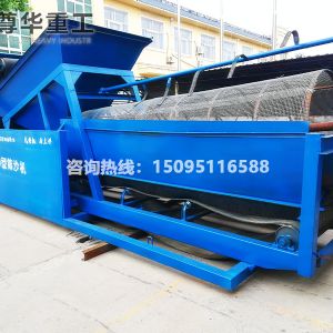 50滾筒篩沙機(jī)